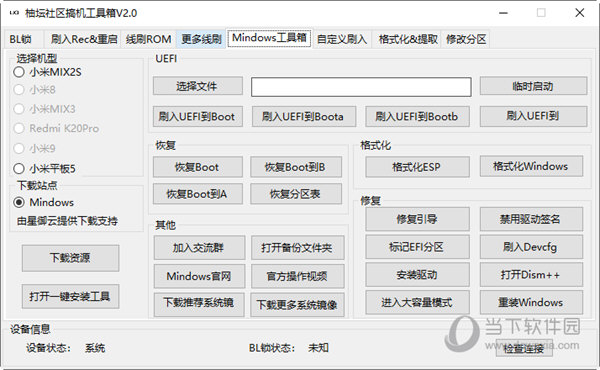 管家婆一码中一肖2024,深入分析定义策略_限定版39.241