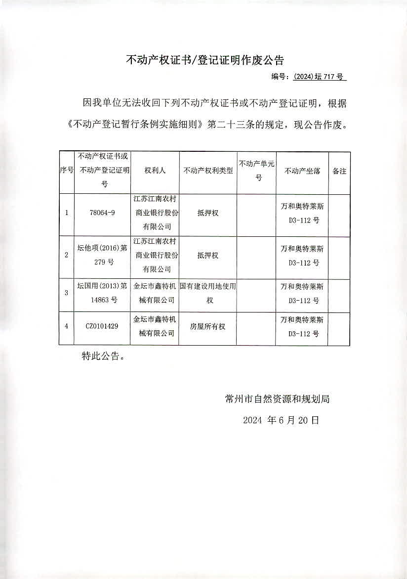 2024天天彩全年免费资料,涵盖了广泛的解释落实方法_Console99.717