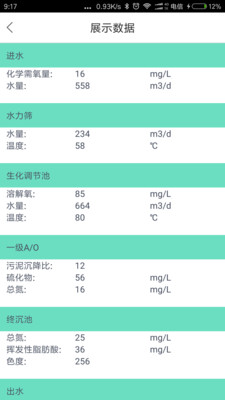 管家一码肖最最新2024,深度策略数据应用_娱乐版62.245