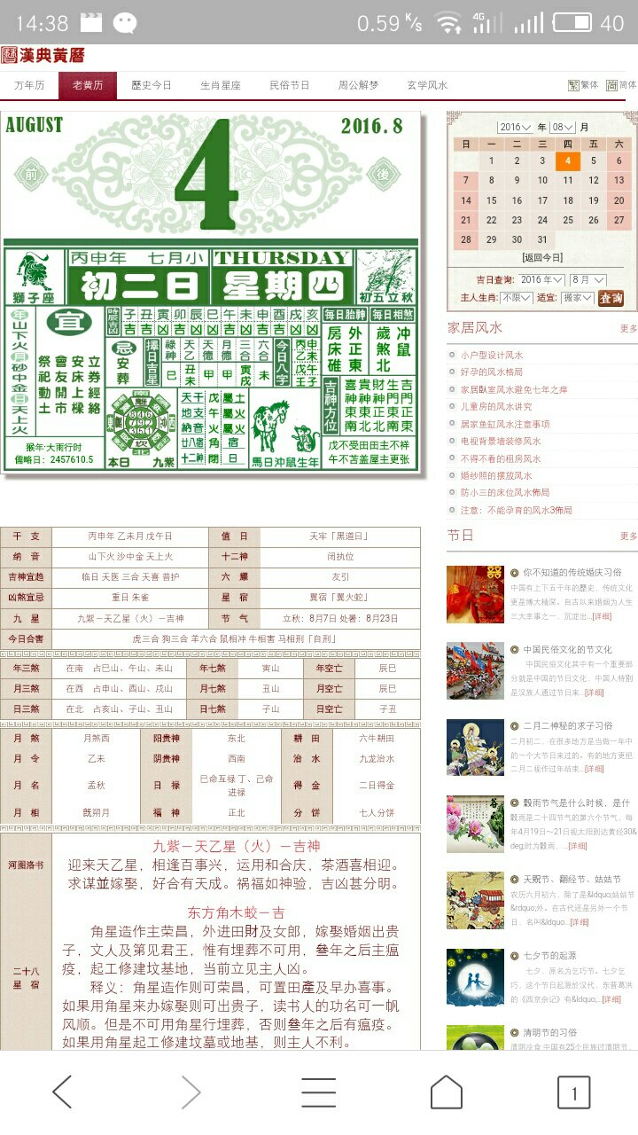 今天晚上澳门三肖兔羊蛇,现象分析解释定义_AR版80.804