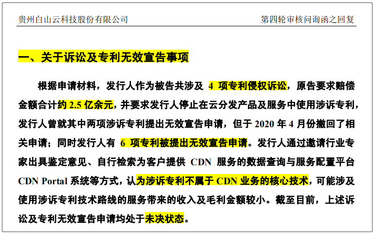 新澳门最精准正最精准正版资料,科技成语解析说明_专家版18.383