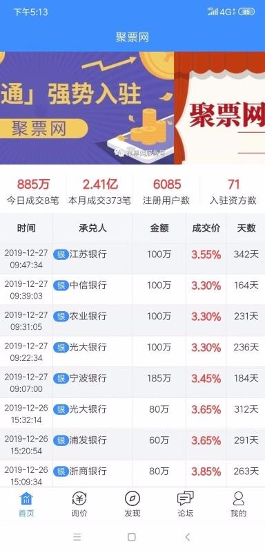 2024澳门天天开好彩大全免费,数据整合实施_网页款67.617