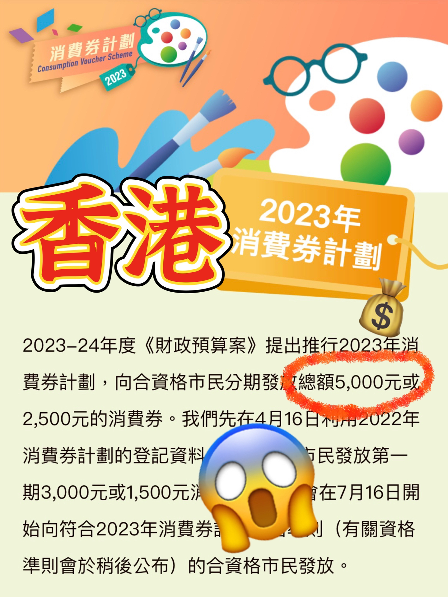 香港最准的资料免费公开2023,数据解析导向设计_尊贵版60.854