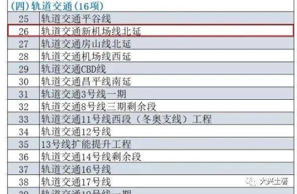 新澳门2024免费瓷料大全,综合性计划评估_定制版48.28