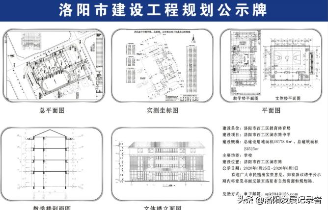 西工区体育馆最新招聘概览