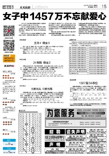 新澳门天天开彩结果出来,标准化程序评估_3K32.318