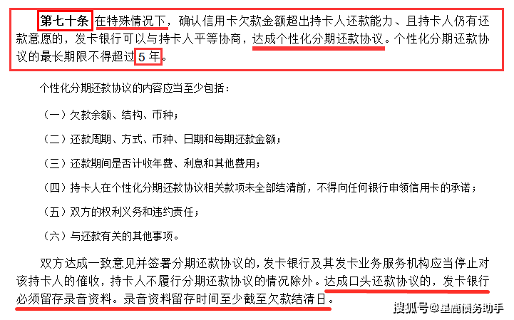 澳门六开奖结果2024开奖记录今晚直播,经济方案解析_娱乐版28.982