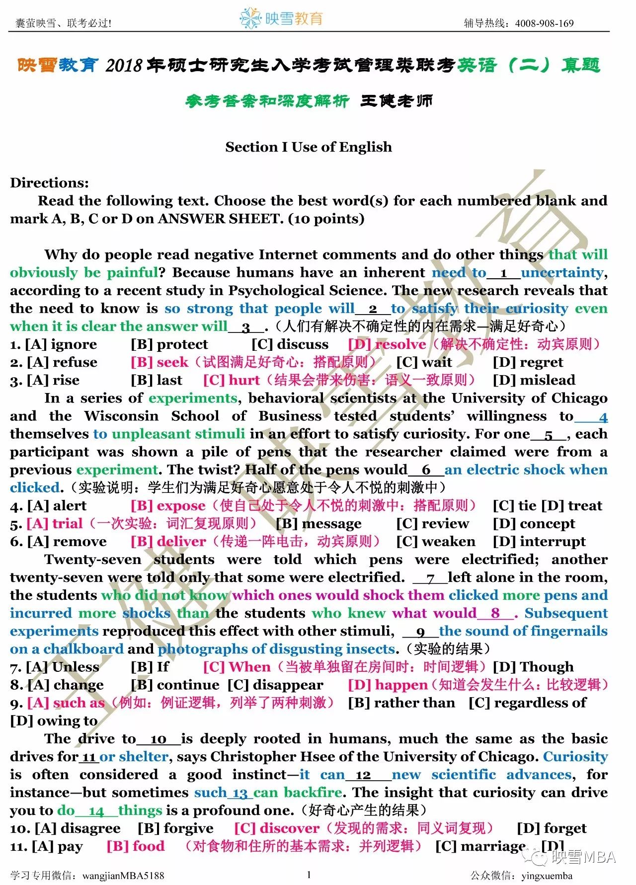 白小姐三肖三期必出一期开奖哩哩,前沿研究解析_SHD25.415