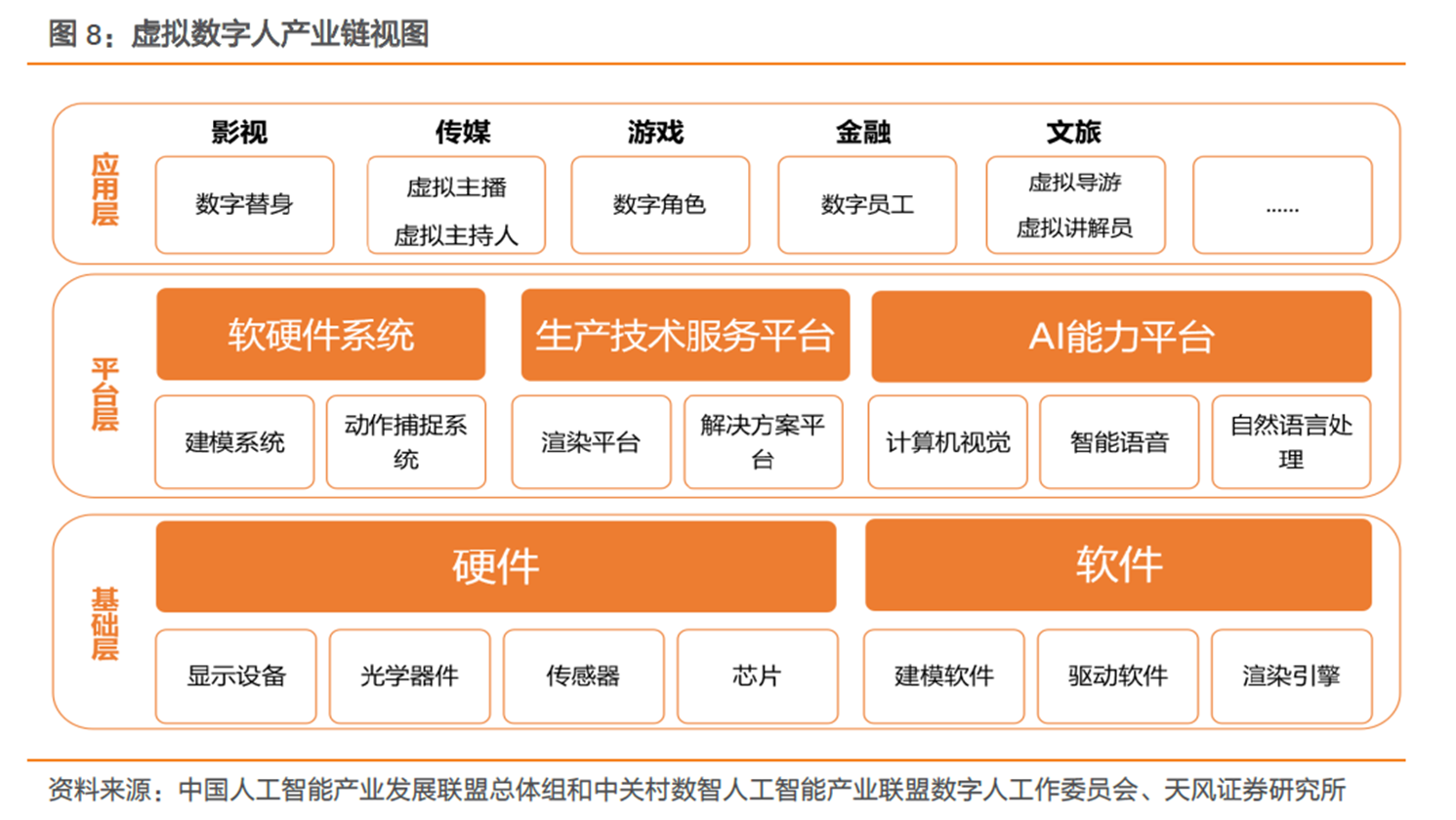 2024新奥正版资料免费,深度解答解释定义_创新版20.466