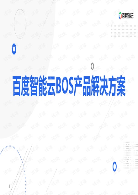 2024澳门开奖结果记录,结构化计划评估_HarmonyOS58.243