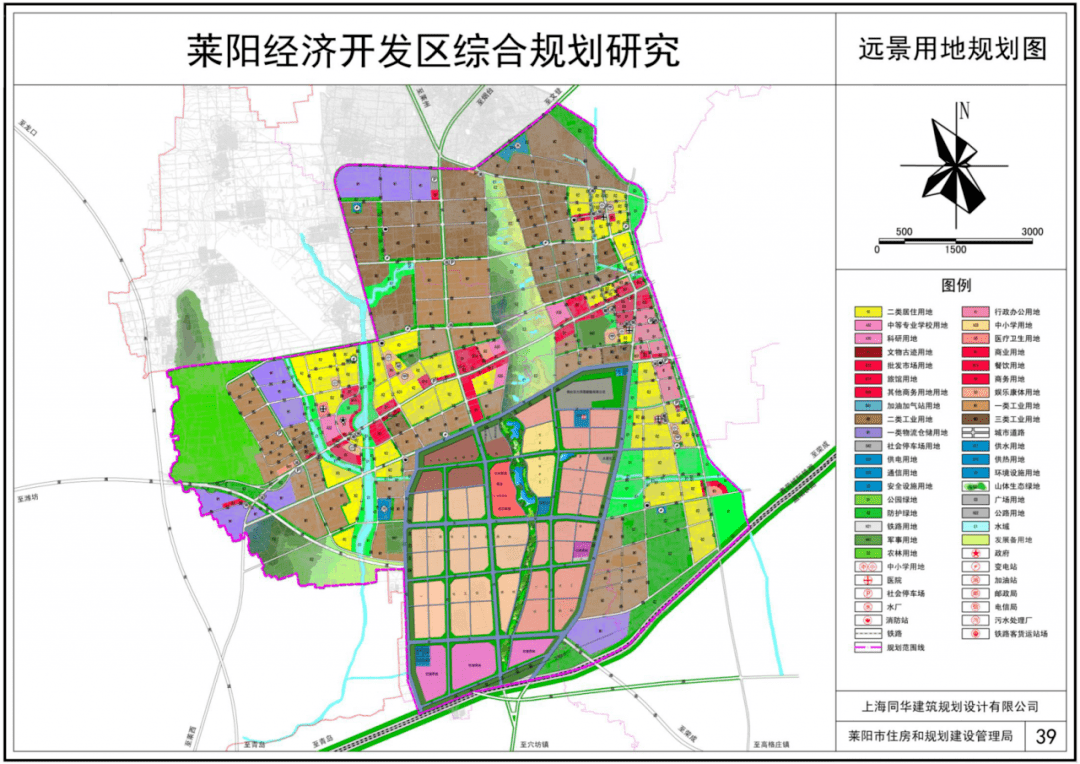 莱阳市计生委最新发展规划概览