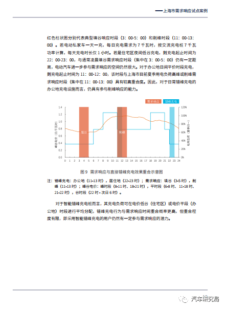 澳门今晚必开一肖一特,快速响应方案落实_GT90.231