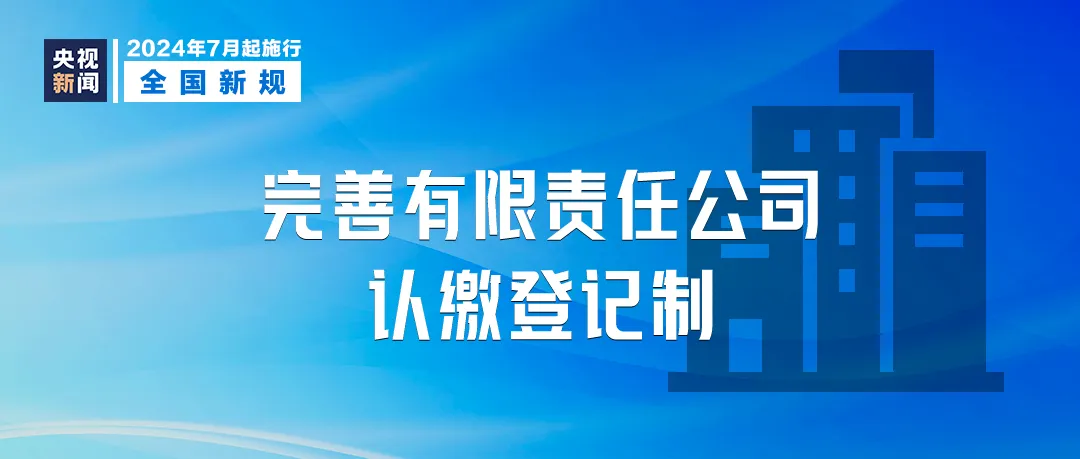 新澳门精准资料期期精准,正确解答落实_豪华版180.300