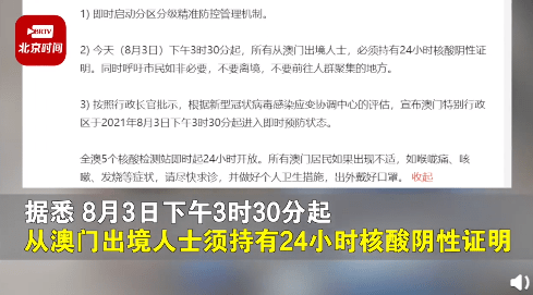 7777788888澳门开奖2023年一,实践性执行计划_eShop18.106