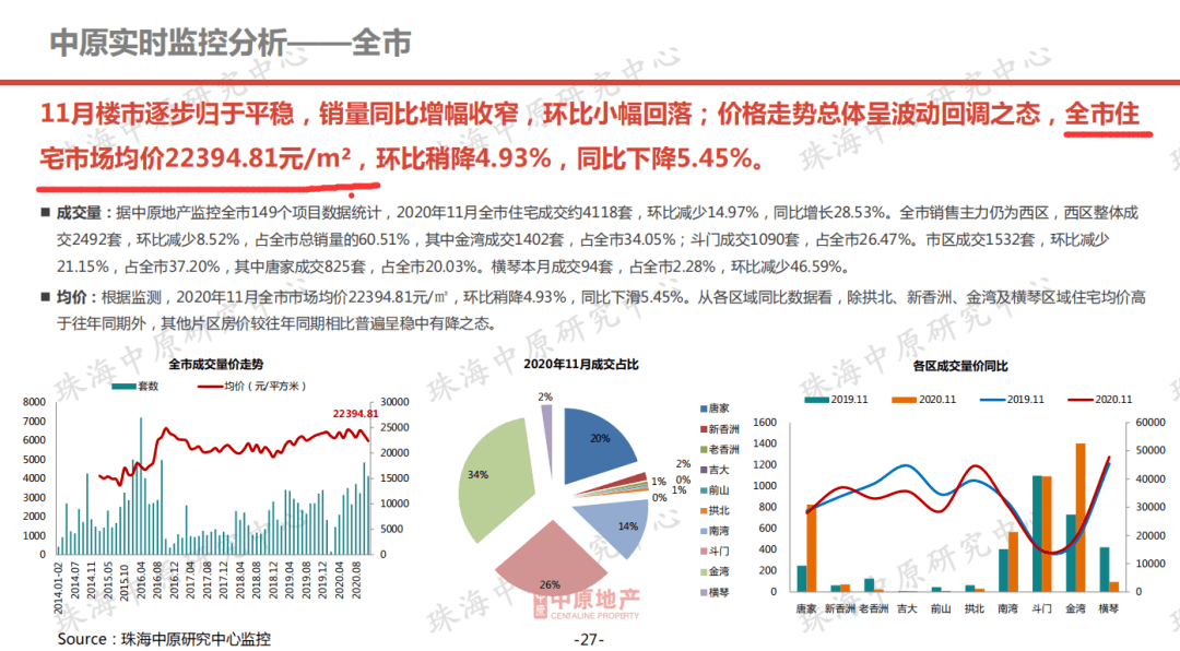 澳门濠江论坛资料,稳定评估计划_app62.336