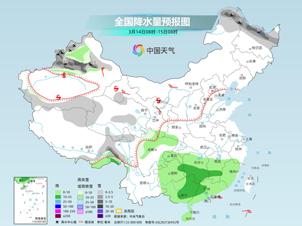 柳疃镇天气预报更新通知