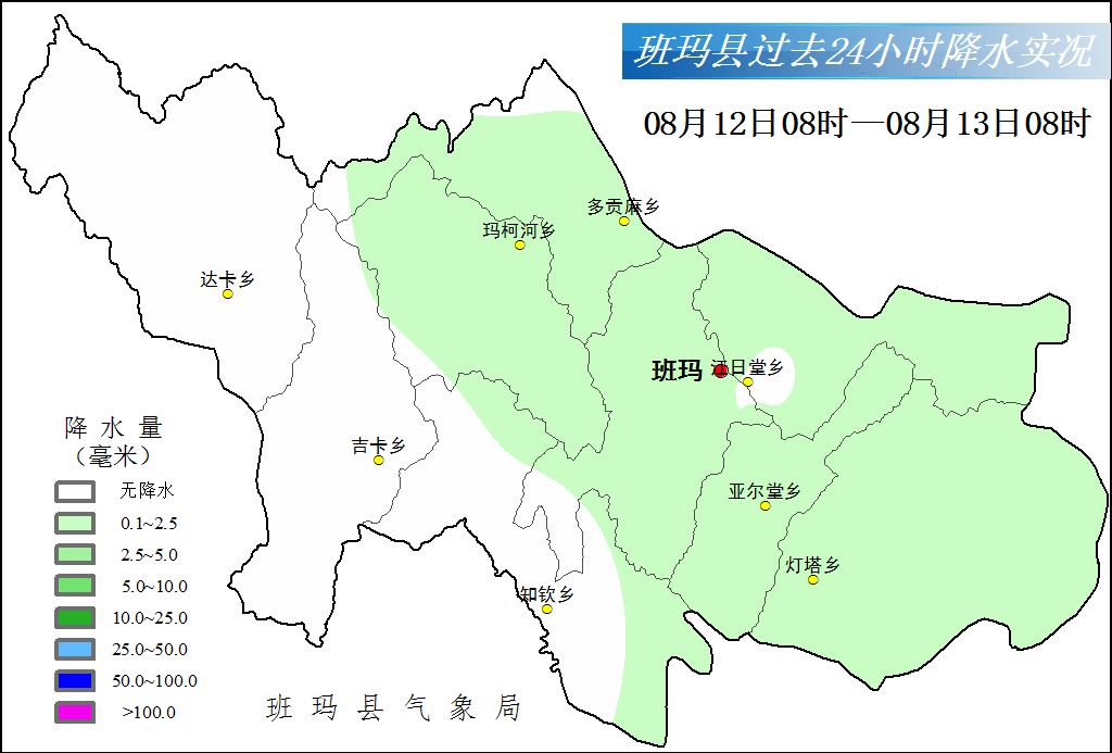 极光之恋 第3页