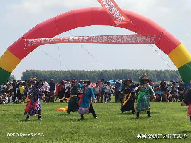 富拉尔基区文化广电体育和旅游局新项目，区域文化繁荣与旅游发展的融合力量重磅来袭！