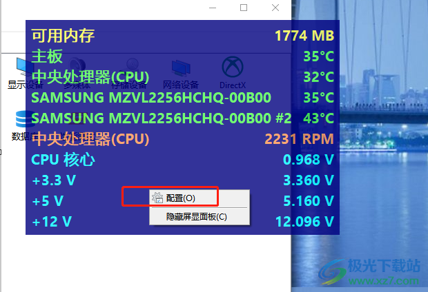 二四六好彩7777788888,标准化实施程序分析_界面版50.946