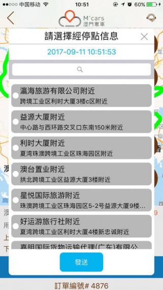 2024澳门天天开好彩大全app,定量分析解释定义_模拟版15.68