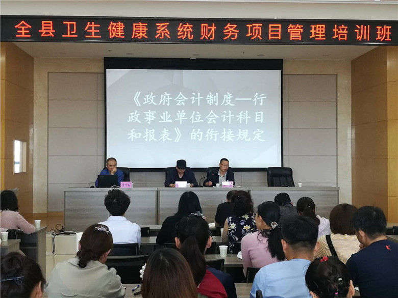 南票区卫生健康局新项目推动区域健康事业迈上新台阶