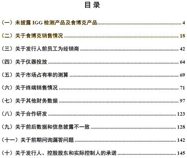 澳门六合,经验解答解释落实_顶级款66.774