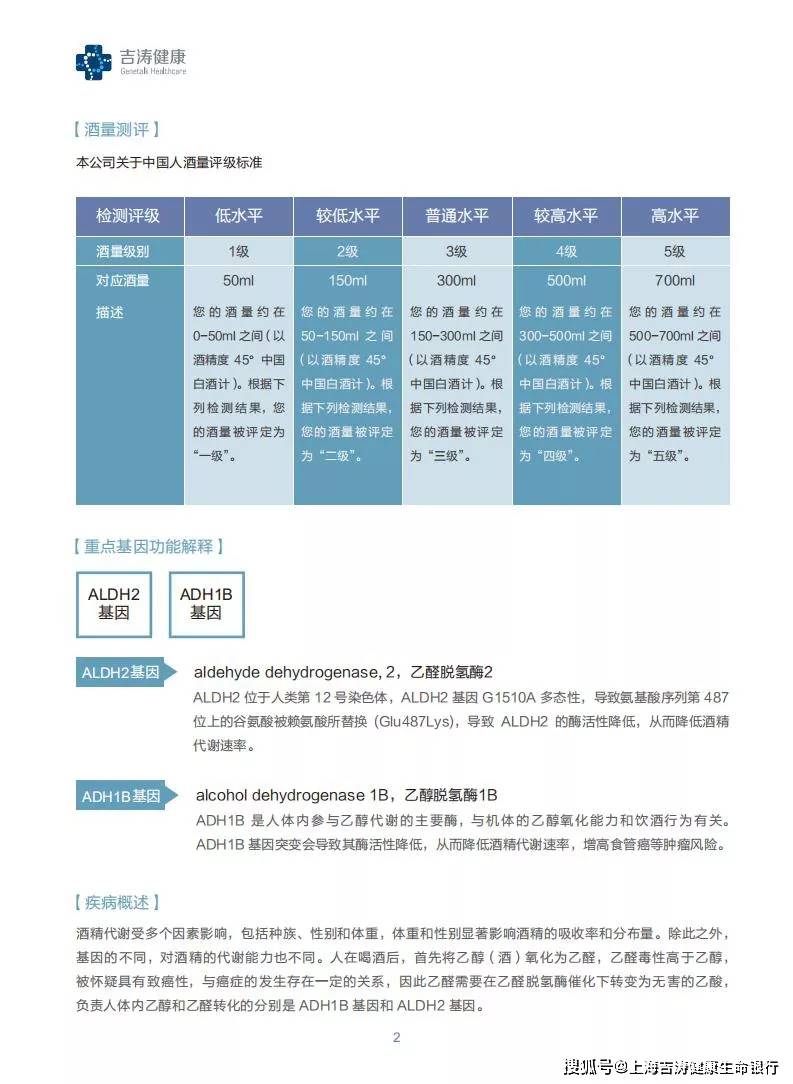 澳门正版资料免费大全新闻最新大神,专家意见解释定义_5DM39.948