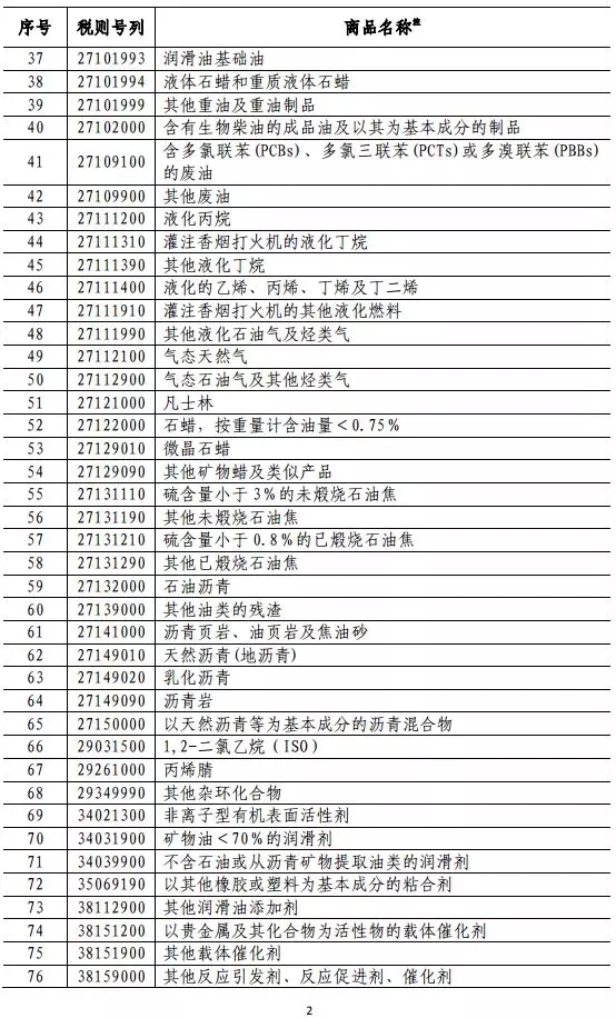 澳门免费材料资料,效率资料解释落实_尊享版15.303