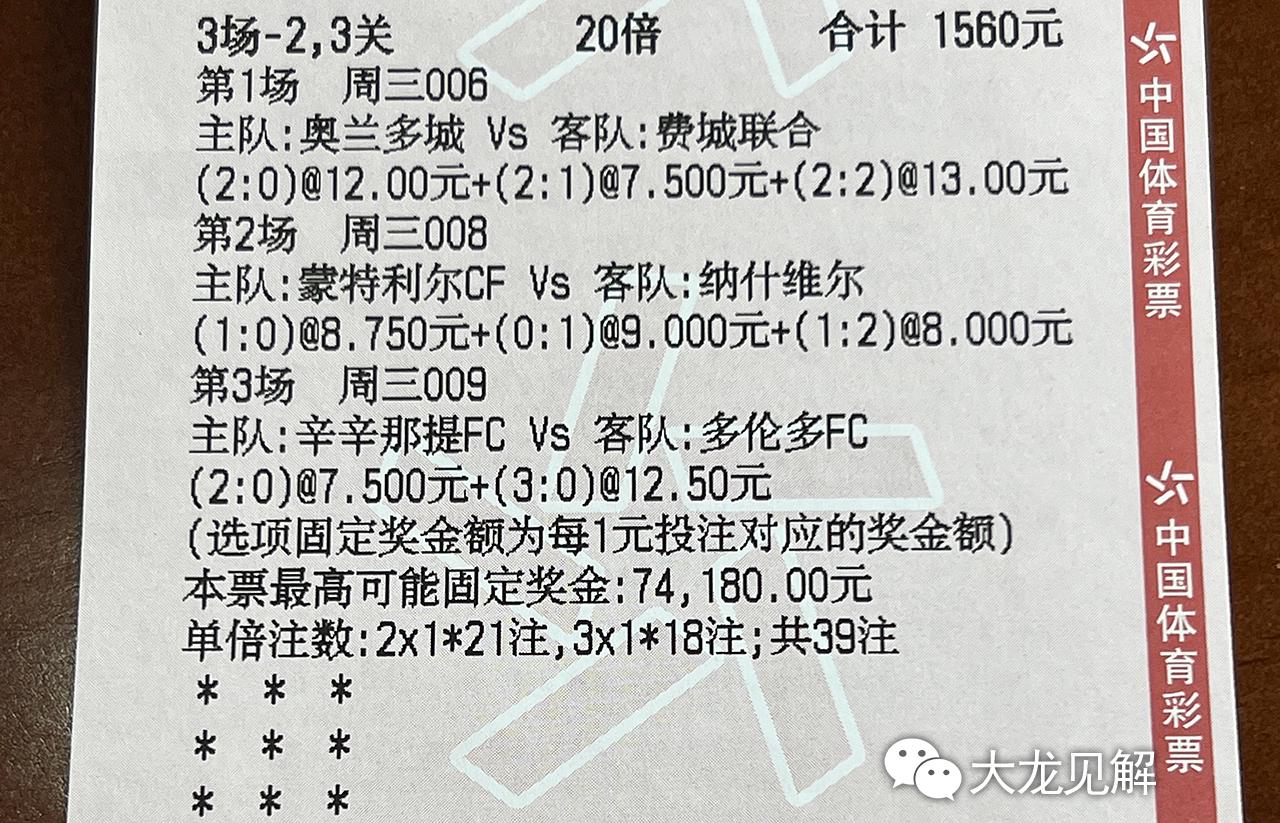 √孟婆给碗汤 第3页