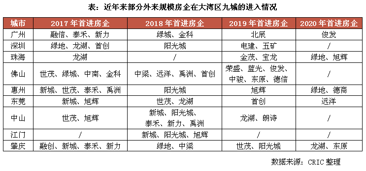 新澳门六2004开奖记录,适用实施计划_UHD59.469