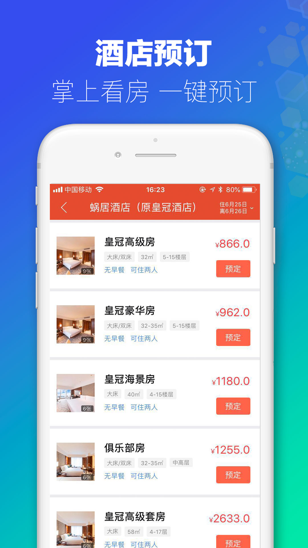 新澳门王中王100%期期中,专业分析解析说明_app79.464