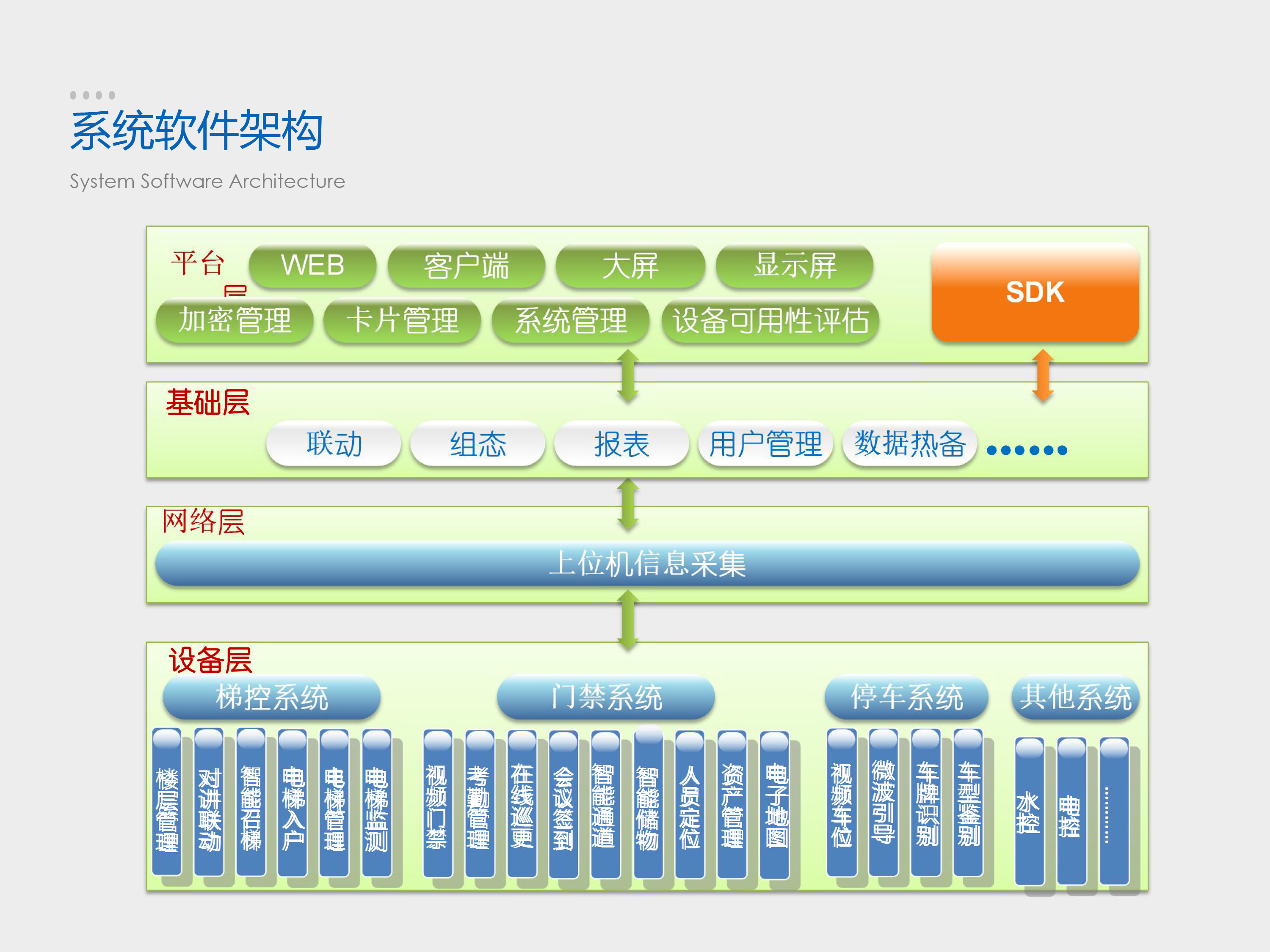 澳门六合,深入数据解析策略_扩展版36.662