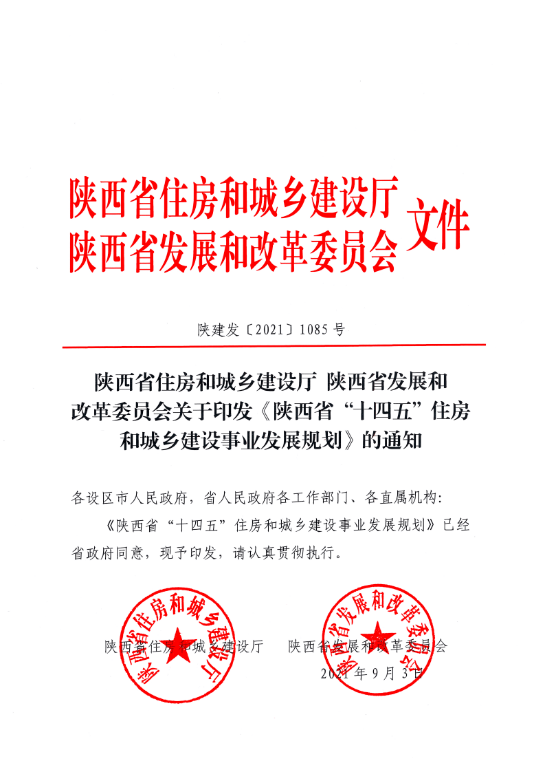 石城县计划生育委员会人事任命最新名单公布