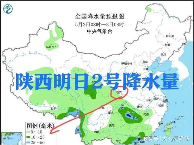 党家岘乡天气预报更新通知