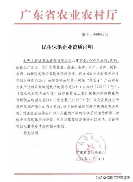 封开县公路运输管理事业单位发展规划展望