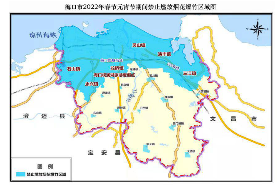 海秀街道天气预报更新通知