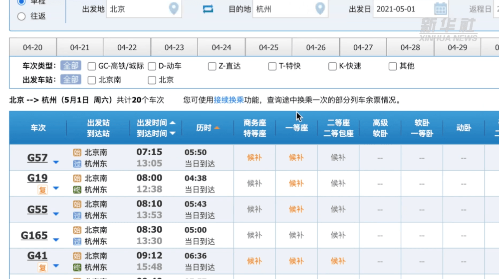 香港4777777开奖记录,高速响应方案设计_专家版98.335