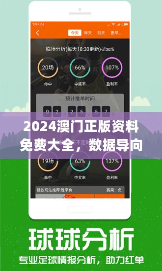 新澳历史开奖结果记录大全最新,状况评估解析说明_ios4.284