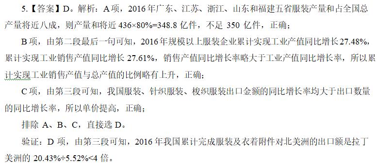 澳门正版资料大全免费歇后语,定量解答解释定义_粉丝款39.695