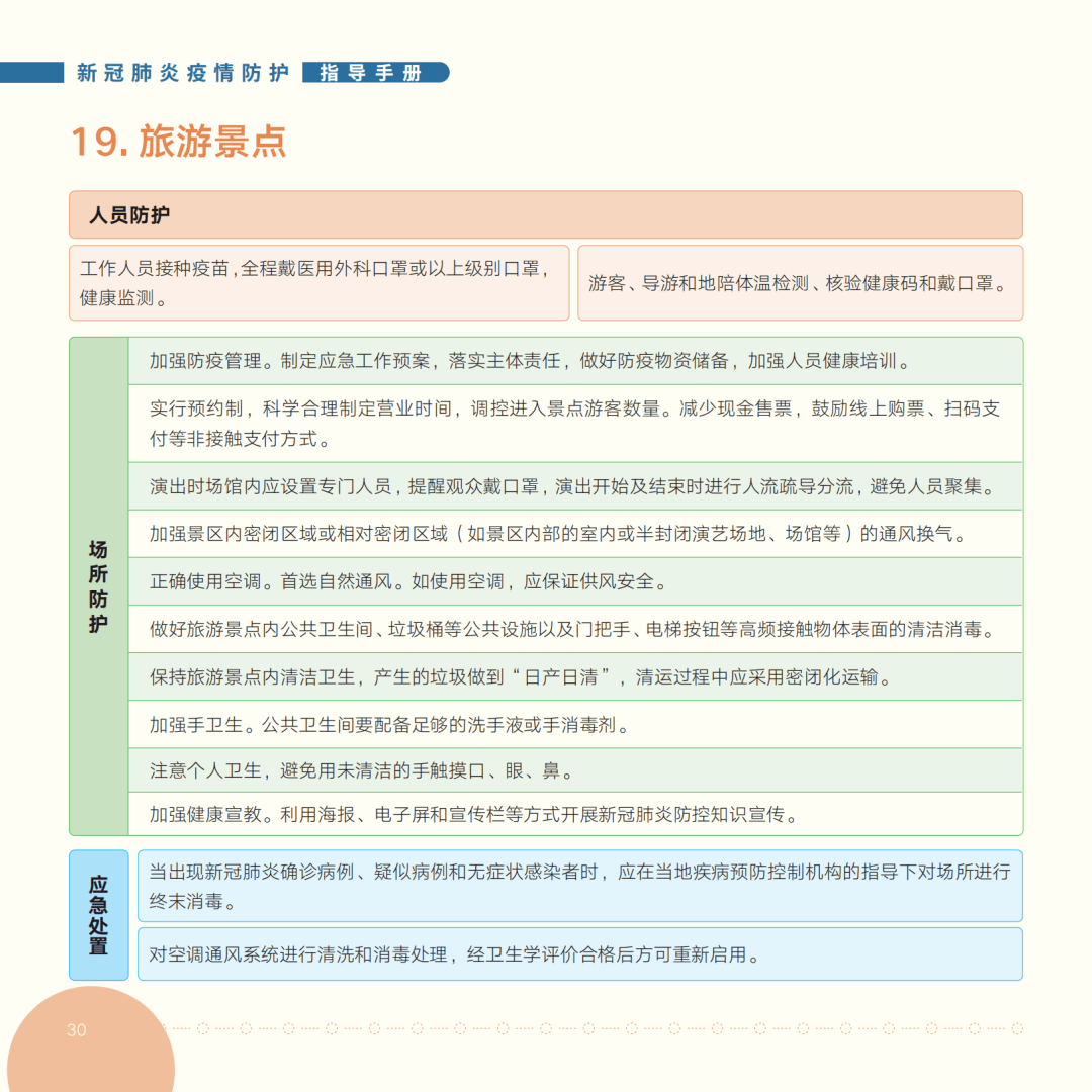 新澳门开奖记录查询今天,定性解读说明_C版16.60