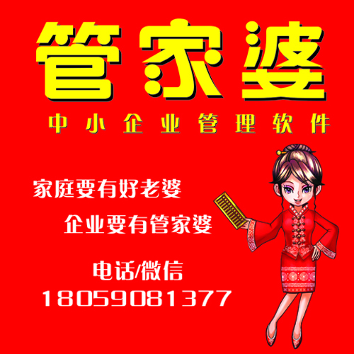 7777888888管家精准管家婆免费,动态词语解释落实_专属款70.186