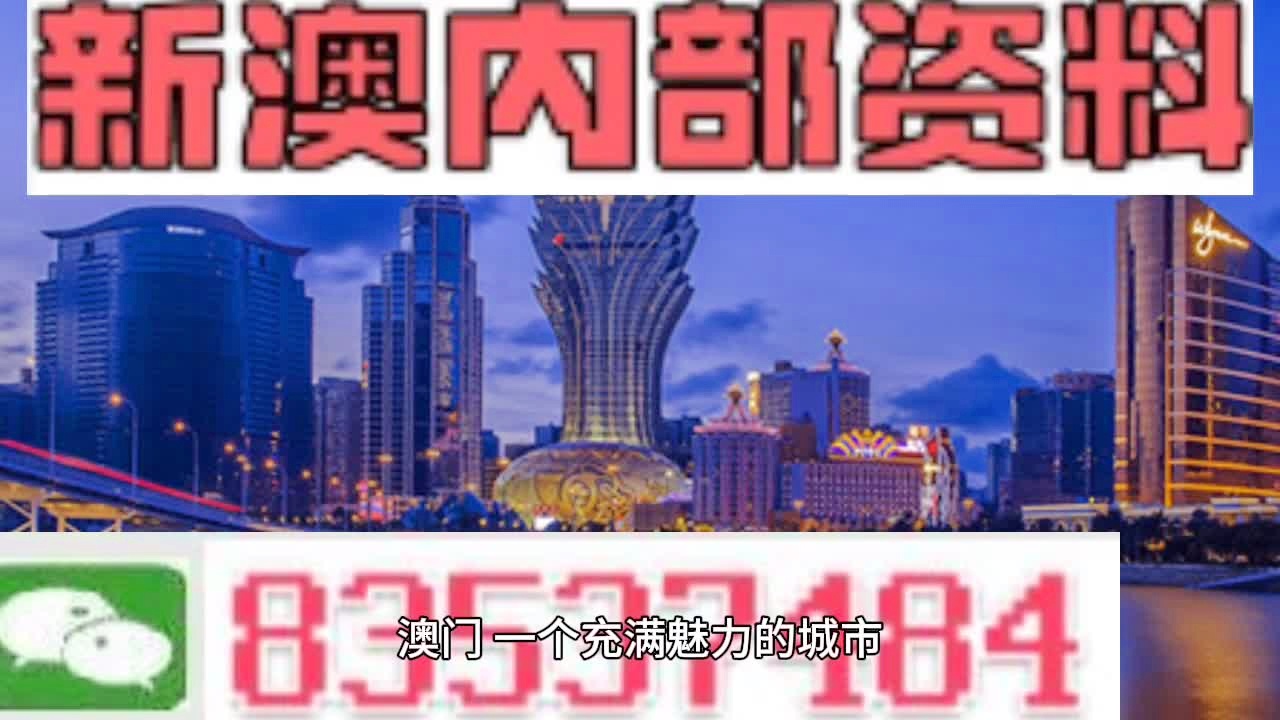 澳门正版精准免费挂牌,高效解答解释定义_交互版45.786