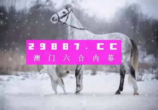 暮色森林 第3页