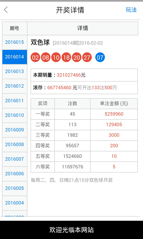 白小姐一肖一码开奖,快速响应执行方案_7DM96.399