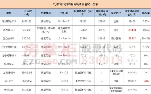 香港码11.10.46.09.19.49.,广泛的解释落实方法分析_游戏版256.183