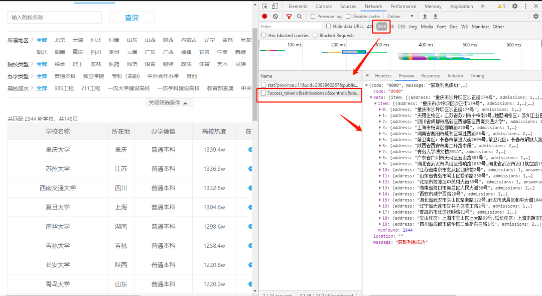 澳门100%最准一肖,数据资料解释定义_WearOS61.920