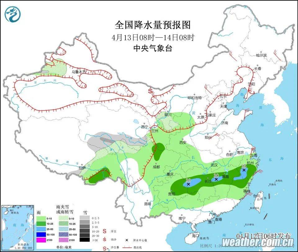 闪耀幸福的光芒 第2页