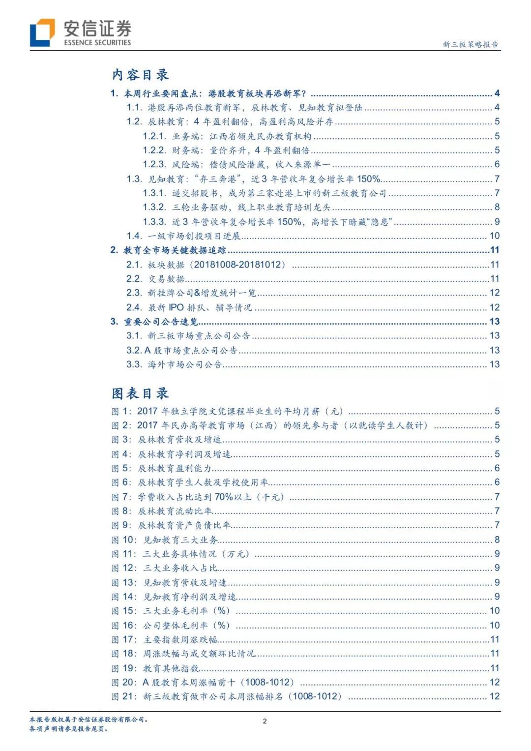 新奥门最准资料免费长期公开,稳定设计解析策略_试用版51.122