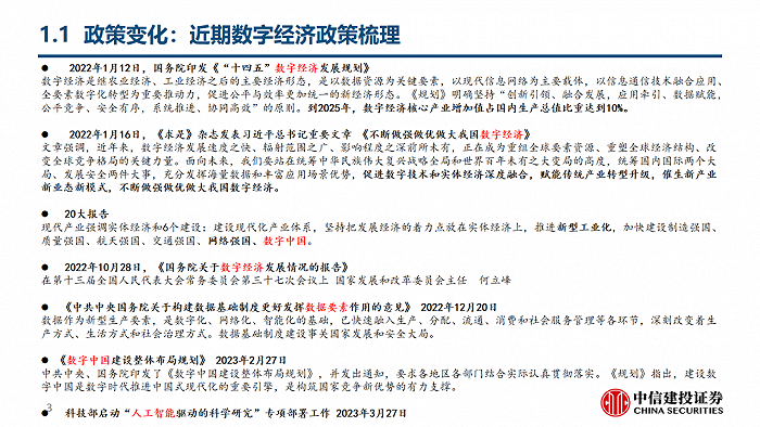 新澳门四肖三肖必开精准,定性评估说明_影像版72.297