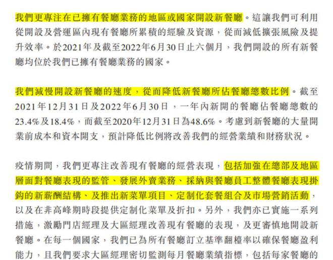 澳门特马今晚开奖结果,决策资料解释落实_增强版58.541